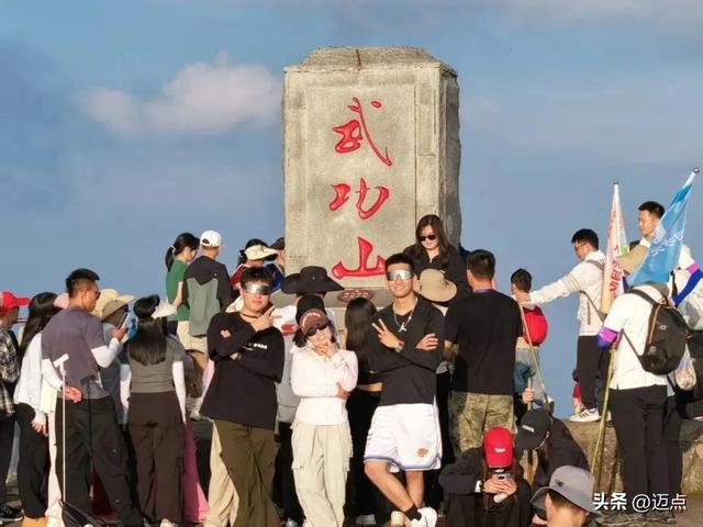 从“户外天堂”到“户外运动目的地”：萍乡武功山的进阶之路