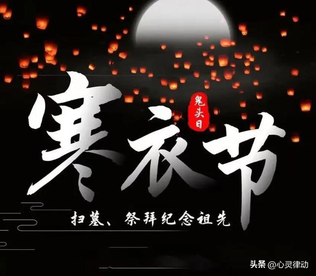 “冬雪多不多，就看十月初一”	，今日十月初一，今冬降雪多吗？