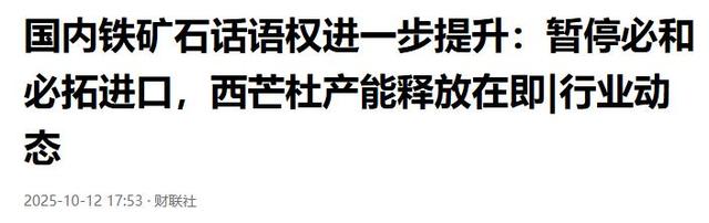 忍了20年，砸掉澳大利亚的“铁饭碗”，中方多年的布局终有成效