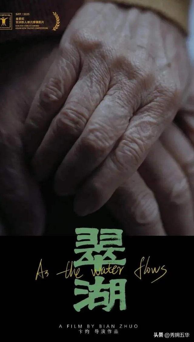 在翠湖，在有“枫”的地方——践行“四季‘枫’景”主防模式护航全域旅游“枫”景线