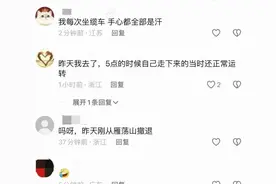国庆惊魂！雁荡山缆车门被吹开，34岁妈妈坠落，7岁儿目睹全程！图片