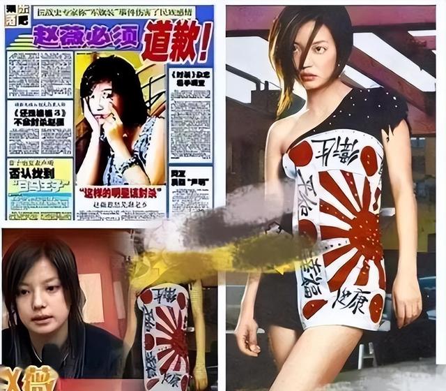 封杀4年后，49岁赵薇又有消息	，因胃癌去世传闻 5个月前就真相大白