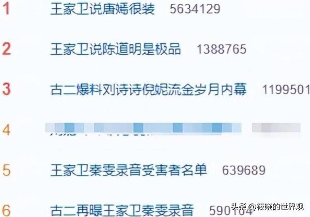 陪玩陪睡早过时了！目无王法、集体开嫖，背地里的阴暗面都被曝光