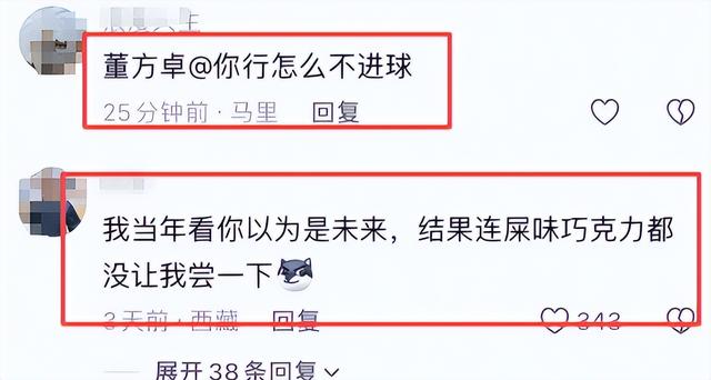 离春节还不到30天，4位名人相继翻车，没一个值得同情	，个个离谱