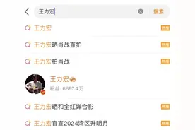 他彻底洗白复出了？图片