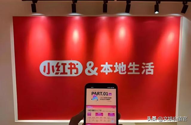高德“扫街”一周后，本地生活竞争格局变了吗