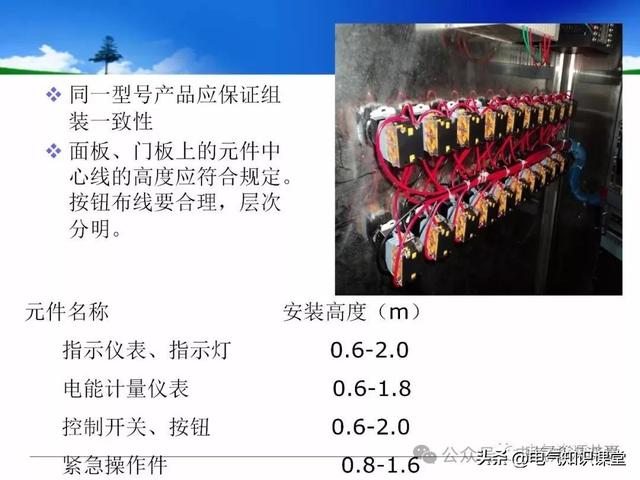 终于找到！把低压配电柜讲得这么透彻的宝藏内容