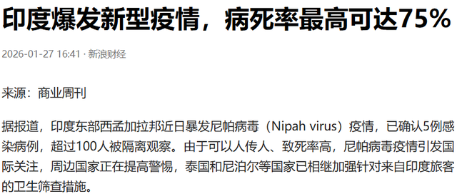 警惕！尼帕病毒杀疯了！紧急喊停3种饭，提前做好4件事能救命