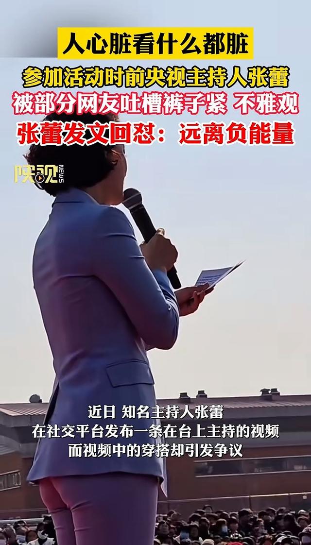 包养四个男人	，嫁给70岁富翁？央视女主持私生活谣言有多离谱？