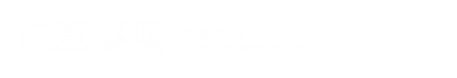 又一明星演唱会开唱！观演攻略→