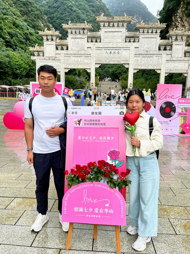 华山七夕韵 索道传情爱意浓（图）