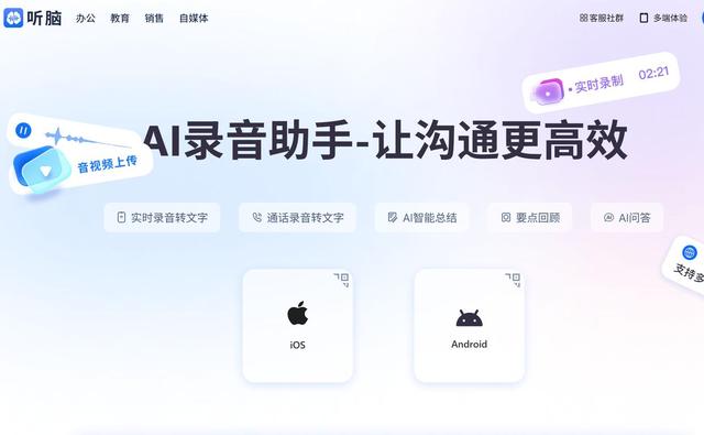 微信视频怎么转文字？轻松几步就能完成