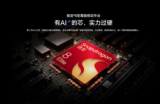 ‌昔日小弟逆袭！荣耀Magic7 Pro凭什么碾压华为Mate70？