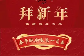 扩散 | 这些展好想看！攻略快拿走！图片