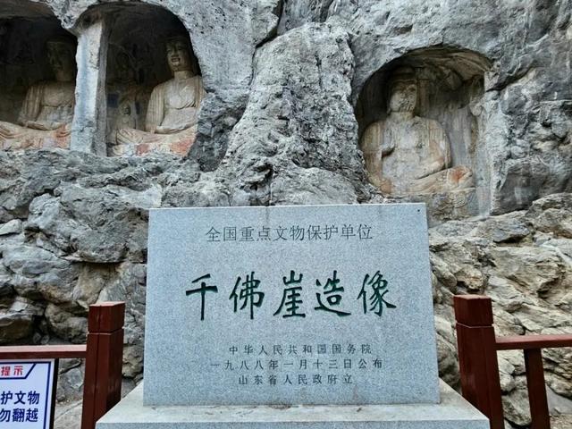 地理冷知识——千佛山