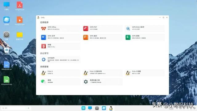 诚迈发开源鸿蒙电脑！鸿志+龙芯双兼容，同时运行鸿蒙和Linux？