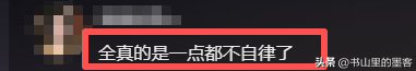 宣布复出不到一周，全红婵罕见出席挂牌仪式，身材基本已恢复如初