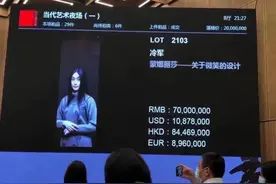 冷军又破记录，油画《蒙娜丽莎》拍出天价，网友吐槽：炫技看不懂图片
