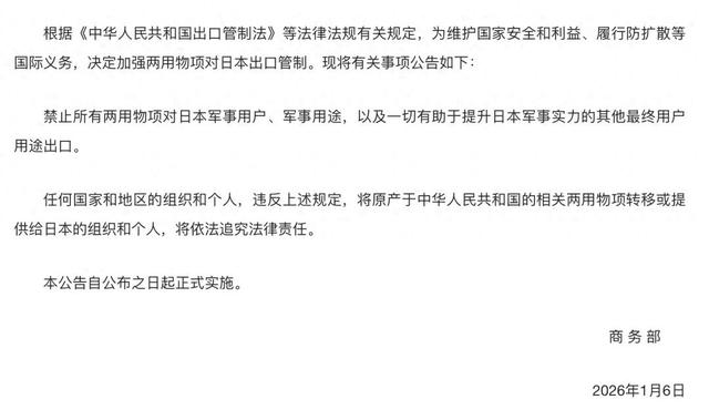 中国反制日本之后	，特朗普最新的涉台表态，属实是把高市吓得不轻