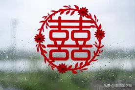 红白喜事传统：“丧七，婚八，寿九”，分别指啥？老规矩建议了解图片