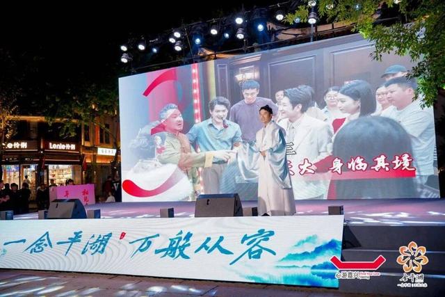 2025嘉兴·平湖文旅（福州）推介活动成功举办