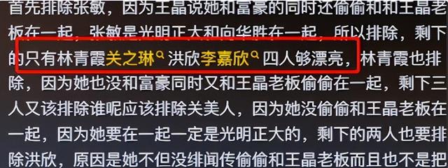 陪睡陪玩只是冰山一角，继岳云鹏后，王晶再曝潜规则杨幂都遭了殃