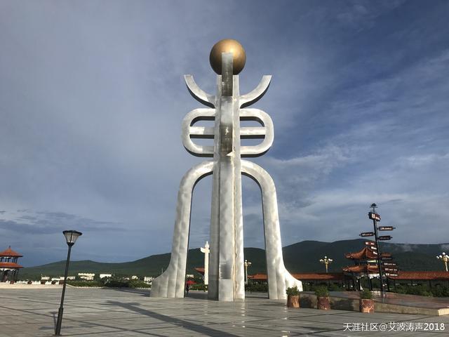 残历碑铭赋：抗战起点在这里 鲜血生命铸就史