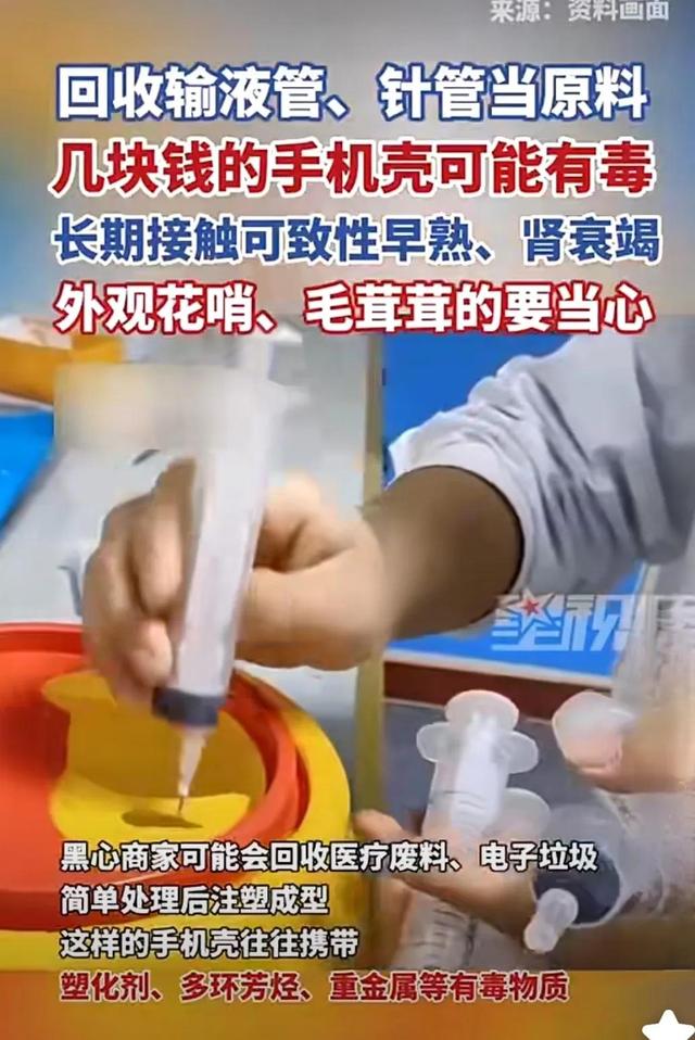 成本0.35卖10块！年销百万坑害全国，央视最新曝光，快告诉家里人