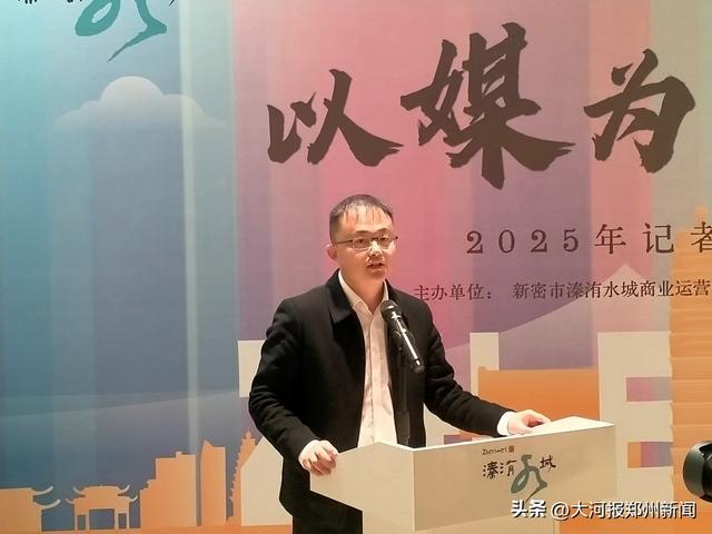 邂逅《诗经》里的古城！记者节采风活动点亮新密溱洧水城文旅新地标