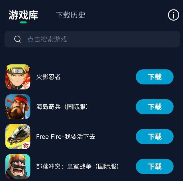 王者荣耀国际服官方下载，寻梦盒子一键安装，无需APP网页下载