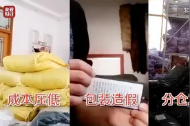 央视曝光，7万件羽绒服全假的，公司回应：我卖假羽绒，不犯法图片