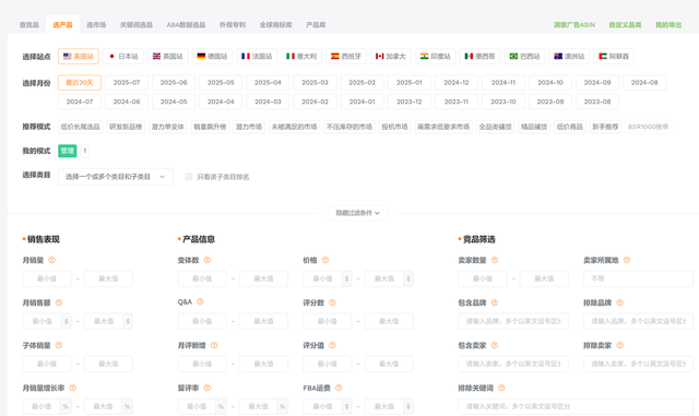 免费关键词优化软件哪家强？专业口碑之选看这里