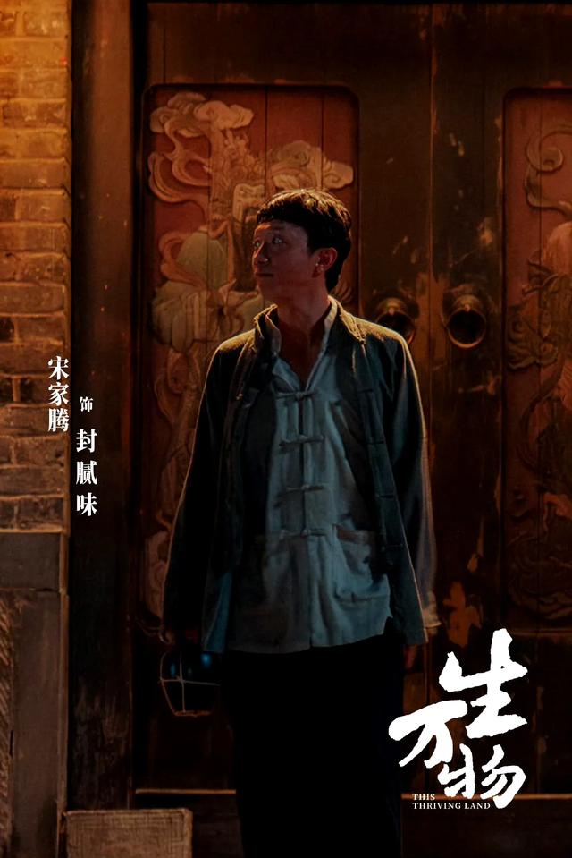 36集年代大剧《<a href="https://www.qqskw.com/vodplay/713825-1-1.html" target="_blank">生万物</a>》央八开播,三个家族,两代人的兴衰史