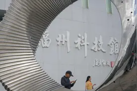 福州首座现代化科技馆，不仅是室内溜娃的好去处，而且还免费图片