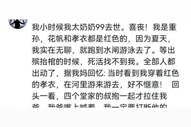 小时候挨打记：网友爆笑分享，童年惩罚变欢乐趣事图片