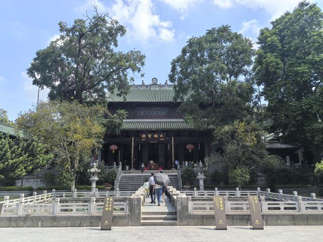 广东韶关南华寺游记