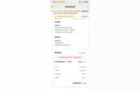 中央空调加氟利昂按四台机器收费？客户质疑被啄木鸟忽悠了图片