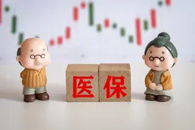 城乡居民医保看门诊还可以报销，你会使用嘛？看完你就搞懂了 ！图片