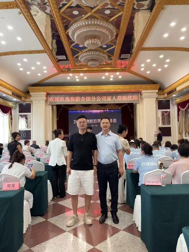 玖逸旅游全国分公司突破276家，赋能文旅产业新发展