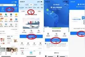 支付宝乘车码、Apple Pay琴岛通卡上线青岛地铁！本周末这3条线路压缩行车间隔图片