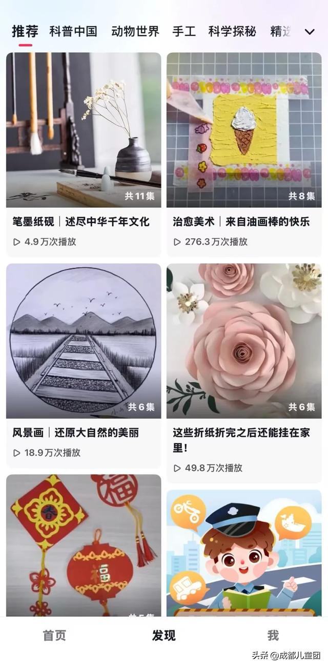 青少年模式正在被破解！10个主流平台实测，发现不少漏洞