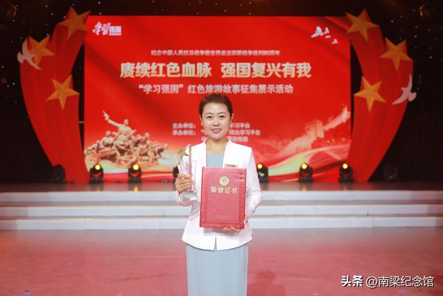 南梁革命纪念馆讲解员刘晓凤代表甘肃参加“学习强国”红色旅游故事征集展示活动并斩获殊荣