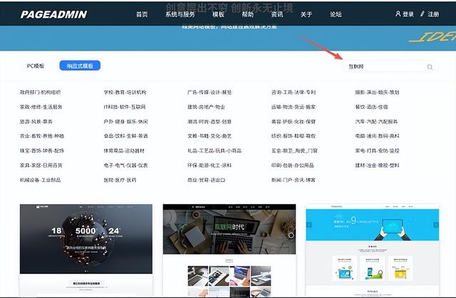如何建立自己的网站,快速创建网站8个步骤？