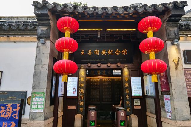 你书我说 寻访名著中的大美江苏⑤⑤|乌衣巷中触摸六朝世家的历史余温