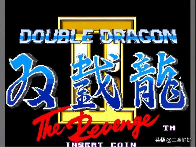 童年经典街机游戏