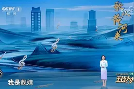 2023主持人大赛第二期自备稿件＋90秒即兴考核视频及文稿（下）图片
