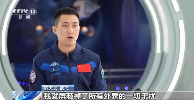 神舟二十一号升空!现在的问题是,导师上天了,组会还开吗?