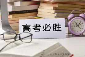 “101计划”能影响今年高考志愿填报择校吗？图片