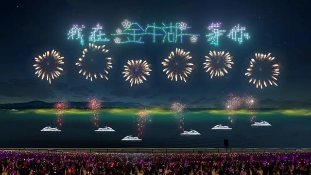 金牛湖焰火嘉年华全攻略来了！