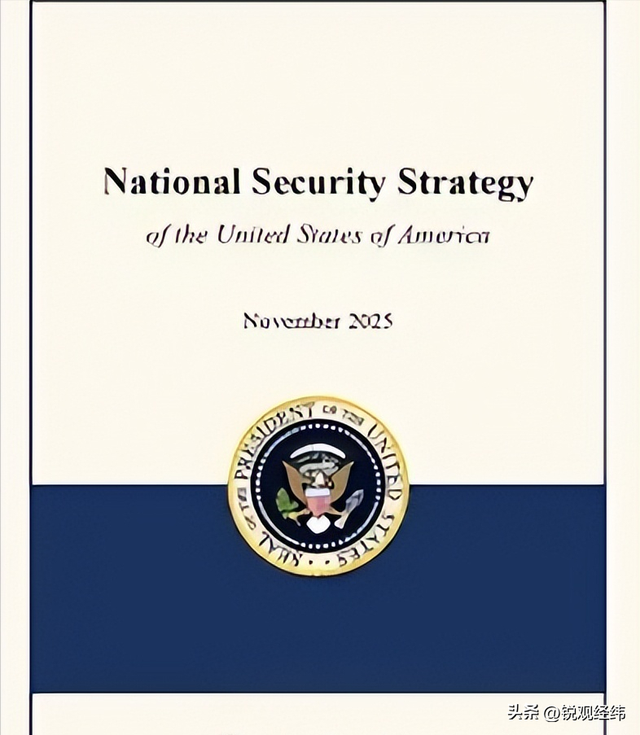 两百年的老政策复活！美国锁死拉美资源，抢资源围堵中国